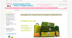 Desktop Screenshot of disneylis.com