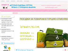 Tablet Screenshot of disneylis.com